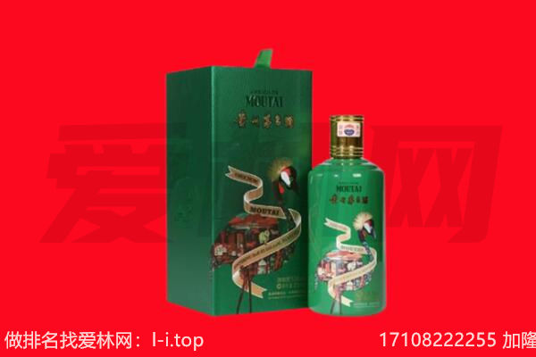 石家庄回收出口茅台酒.jpg