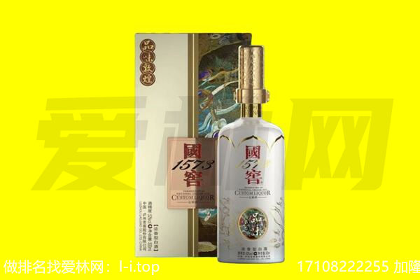 石家庄回收国窖1573