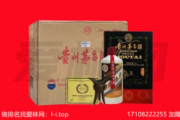 石家庄回收陈年茅台酒