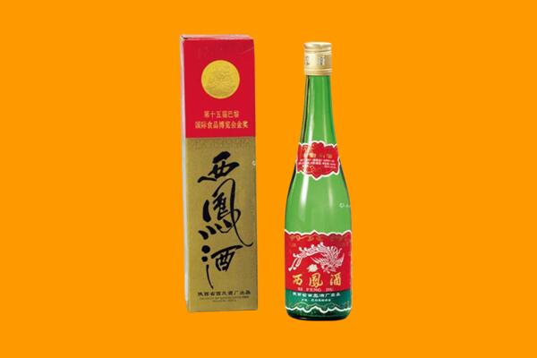 石家庄回收西凤酒